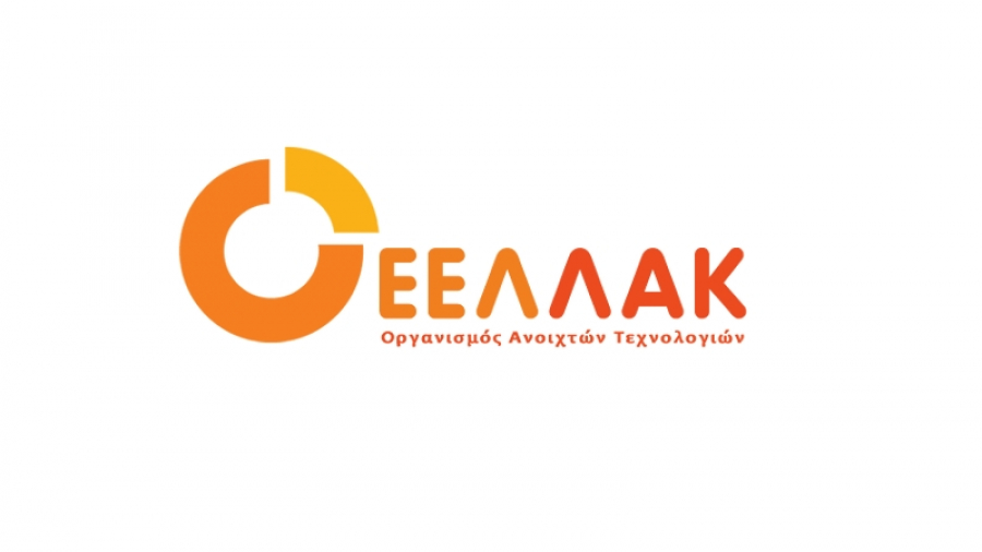 Νέος πρόεδρος, νέος γενικός διευθυντής και νέα στρατηγική στον ελληνικό Οργανισμό Ανοιχτών Τεχνολογιών