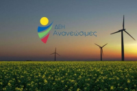 ΔΕΗ Ανανεώσιμες: Εξαγορά αιολικών σταθμών ισχύος 44 MW και φωτοβολταϊκών ισχύος 2 MW