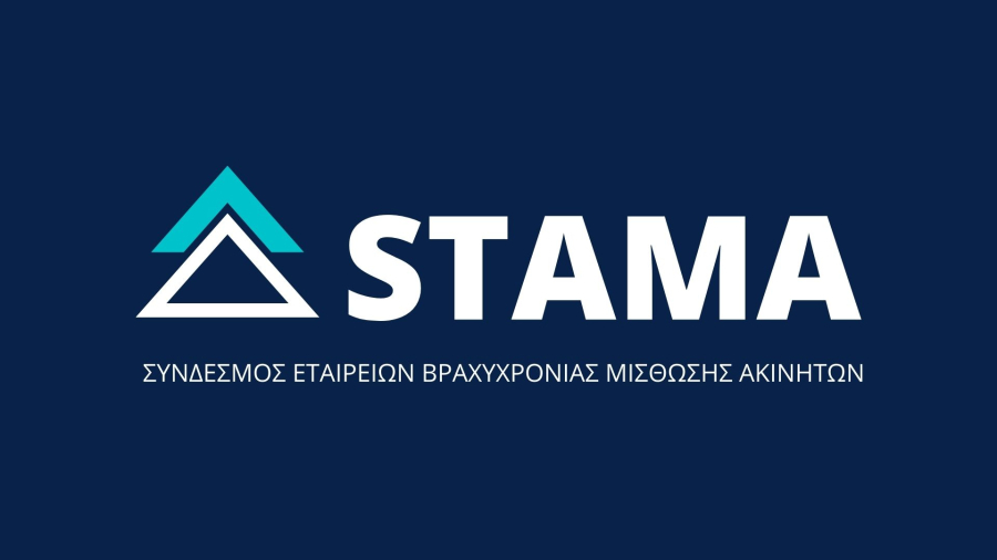 Συνεργασία Stama - MOBIAK για την πυρασφάλεια στα καταλύματα βραχυχρόνιας μίσθωσης