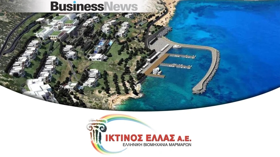 Ικτίνος: Συμφωνία με την Auberge Resorts για την αξιοποίηση του ακινήτου της στον Όρμο Σητείας Κρήτης