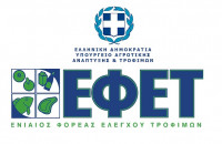 ΕΦΕΤ: Ανακαλεί σουβλάκι κοτόπουλο με πιπεριά