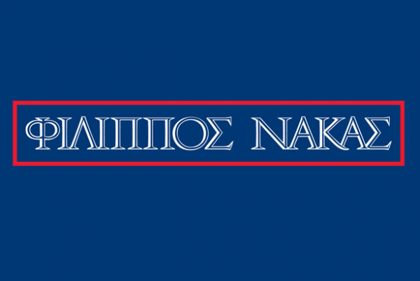 ΝΑΚΑΣ: Μέρισμα 0,17 ευρώ ανά μετοχή και επιστροφή κεφαλαίου
