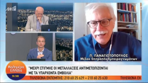 Παναγιωτόπουλος: Οι μεταλλάξεις είναι η αχίλλειος πτέρνα στην μάχη με τον κορονοϊό (vid)