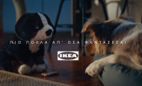 YouTube Works Awards: 3 βραβεία για την ΙΚΕΑ