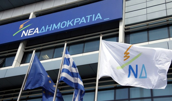 Τέσσερα νέα ονόματα στο ευρωψηφοδέλτιο της Νέας Δημοκρατίας