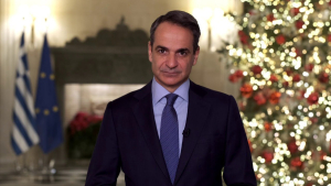 Μήνυμα Κυρ. Μητσοτάκη: Να υποδεχτούμε το 2026 με αυτοπεποίθηση και αισιοδοξία