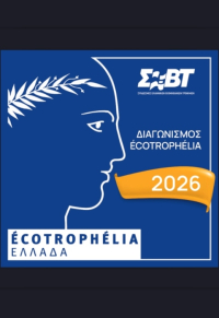 Προκήρυξη 16ου Εθνικού Διαγωνισμού ECOTROPHELIA 2026