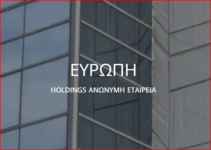 Ευρώπη Holdings: Νέος διευθύνων σύμβουλος ο Ιωάννης Παπαβασιλείου - Πρόεδρος ο Νικ. Μακρόπουλος