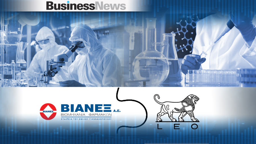 ΒΙΑΝΕΞ: Συνεργασία με τη δανέζικη Leo για παγκόσμια παραγωγή ηπαρίνης