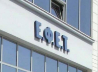 ΕΦΕΤ: Ανακαλεί κατεψυγμένο σουβλάκι κοτόπουλο, λόγω σαλμονέλας