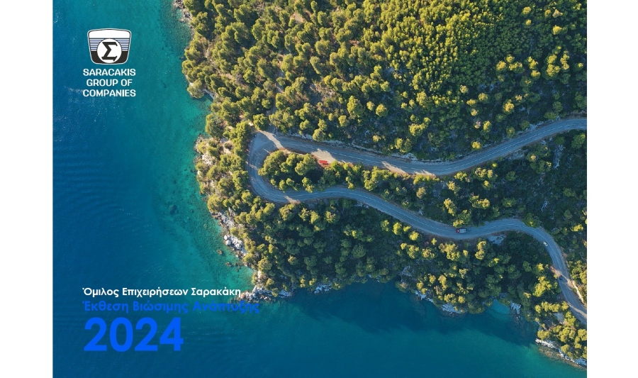 Όμιλος Σαρακάκη: Δεύτερη έκθεση βιώσιμης ανάπτυξης για το 2024