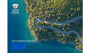Όμιλος Σαρακάκη: Δεύτερη έκθεση βιώσιμης ανάπτυξης για το 2024