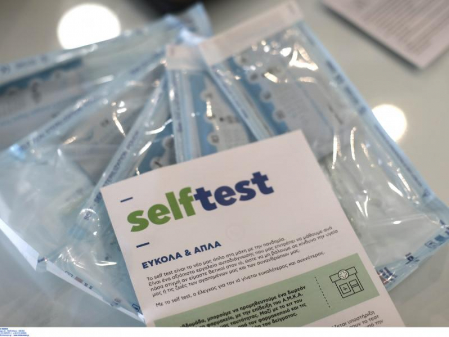 Τα 8 εγκεκριμένα από τον ΕΟΦ self και rapid test