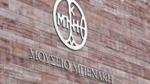 Η EUROPA χορηγός στη σειρά ημερίδων DOMa DIARIES