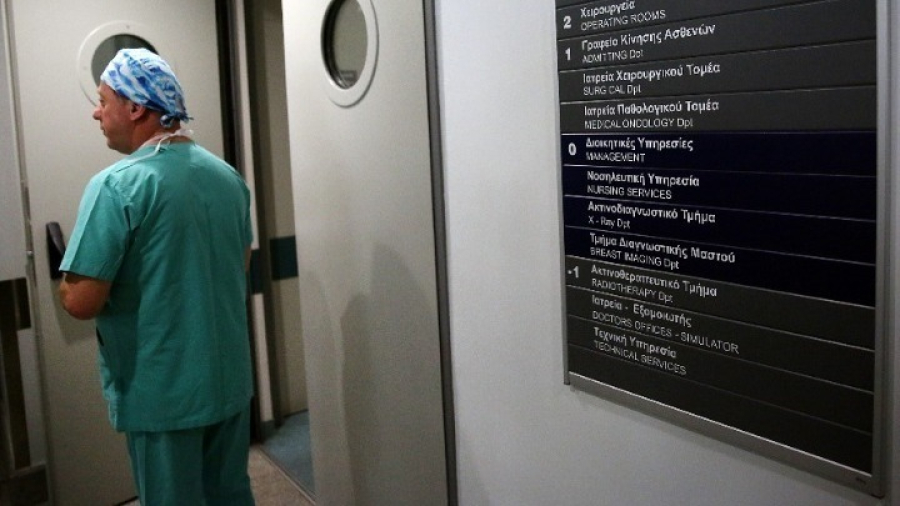 Διάταξη για να εργάζονται και με μπλοκάκι οι γιατροί του ΕΣΥ - Τι θα προβλέπει