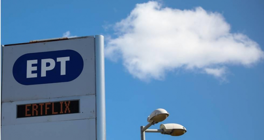 ΕΡΤ: Εξωτερικός συνεργάτης επιχείρησε να εισβάλει στο κτίριο με ρόπαλο