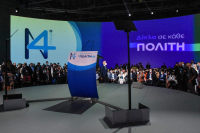 Στο 75% η ανανέωση της Πολιτικής Επιτροπής της ΝΔ