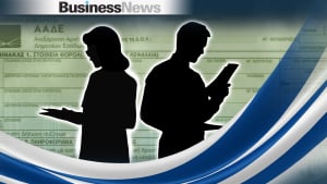 Oι προθεσμίες για το «φορολογικό διαζύγιο» – Ανοιχτή έως 2 Μαρτίου η πλατφόρμα, οδηγίες της ΑΑΔΕ