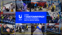 United Group: Δωρεά 1 εκατ. ευρώ για τους πληγέντες του πολέμου της Ουκρανίας