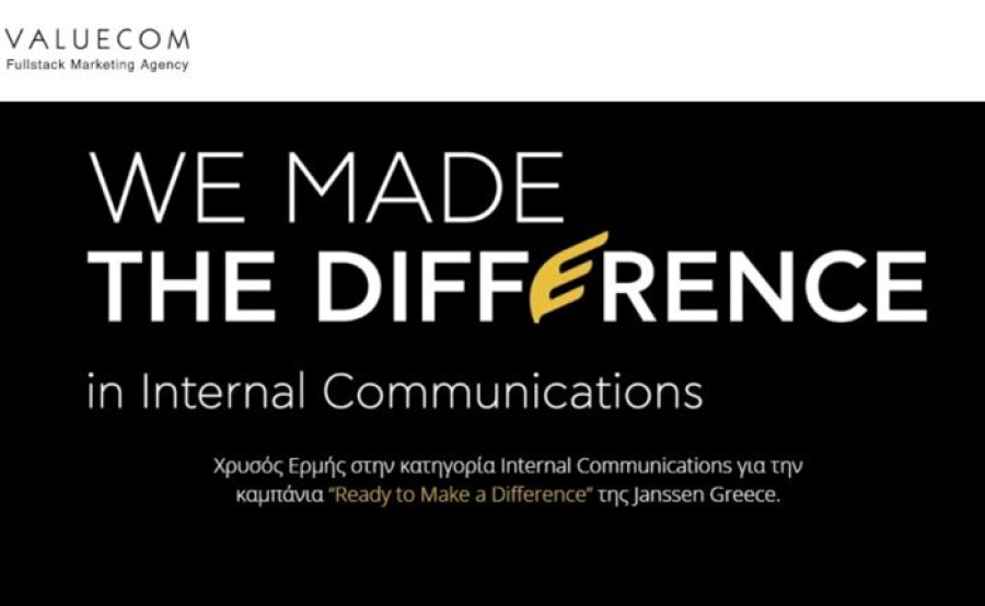 Valuecom: Διπλή διάκριση στα Ermis Awards