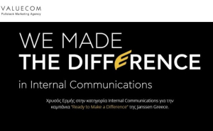 Valuecom: Διπλή διάκριση στα Ermis Awards