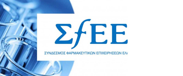 Ανακοίνωση ΣΦΕΕ για το διαχωρισμό του συνολικού προϋπολογισμού του ΕΟΠΥΥ