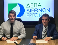 Μνημόνιο Συνεργασίας ΔΕΠΑ - ΕΜΠ για ανταλλαγή τεχνογνωσίας στα ανανεώσιμα καύσιμα