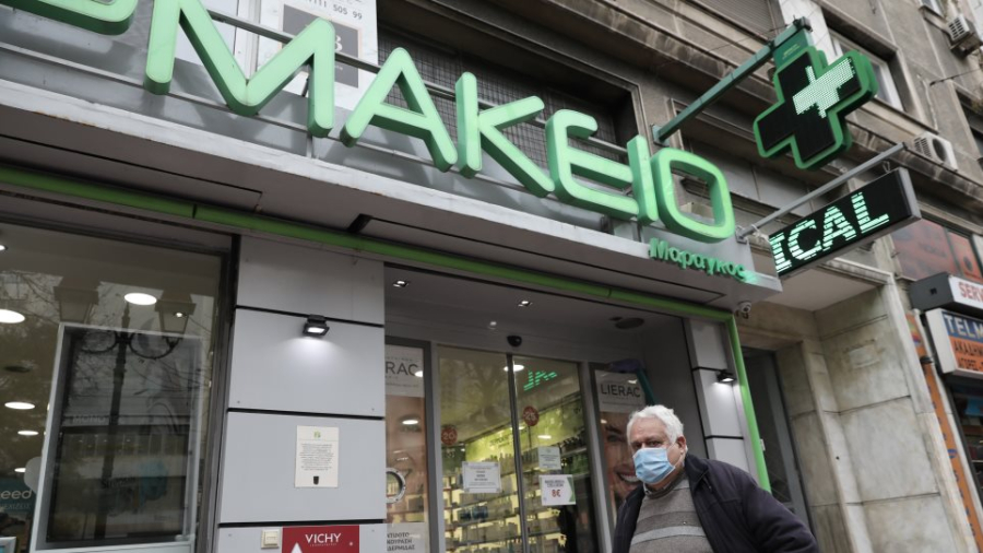 Στο κινητό τηλέφωνο τα εφημερεύοντα φαρμακεία
