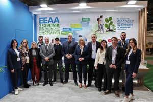 Δυναμική παρουσία της ΕΕΑΑ στην 8η Διεθνή Έκθεση Verde.Tec
