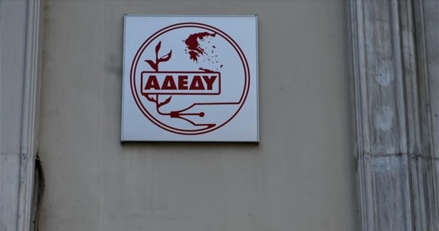 ΑΔΕΔΥ: "Γιάννης κερνάει, Γιάννης πίνει" το σχόλιο για την απόφαση του Ελεγκτικού για συντάξεις δικαστών