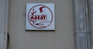 ΑΔΕΔΥ: "Γιάννης κερνάει, Γιάννης πίνει" το σχόλιο για την απόφαση του Ελεγκτικού για συντάξεις δικαστών