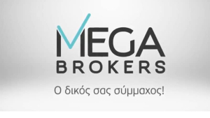 MEGA Brokers: Απέσπασε σειρά βραβεύσεων - Τι αφορά