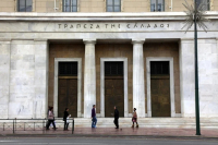 ΤτΕ: Αύξηση κατά 2,01 δισ. ευρώ των καταθέσεων ιδιωτικού τομέα τον Ιούλιο 2026