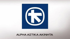 Alpha Αστικά Ακίνητα: Διανέμει μικτό μέρισμα €3,42 ανά μετοχή