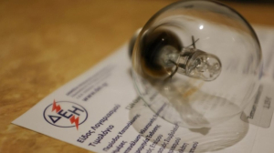 Νυχτερινό τιμολόγιο ρεύματος: Πότε ξεκινά για τη χειμερινή περίοδο - Ποιους αφορά