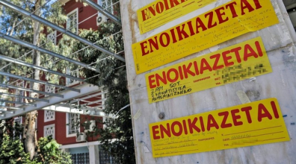 Φοιτητική στέγη: Οδηγίες προς γονείς και σπουδαστές - Τι να προσέξουν, οι τάσεις στην αγορά ακινήτων