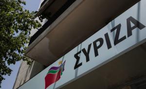 ΣΥΡΙΖΑ για Novartis: «Εκδικητικότητα Μητσοτάκη η κλήση δημοσιογράφων σε απολογία»