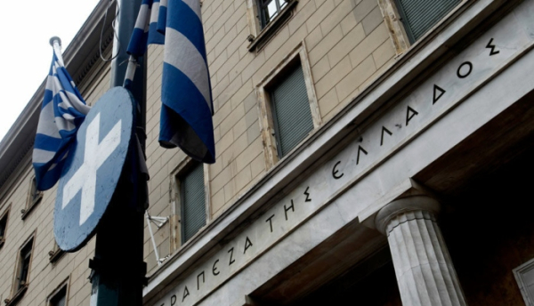 ΤτΕ: Στις 18 Απριλίου η αποκοπή του μερίσματος