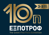 Με καινοτομίες και premium ελληνικά προϊόντα κάνει πρεμιέρα η 10η έκθεση ΕΞΠΟΤΡΟΦ
