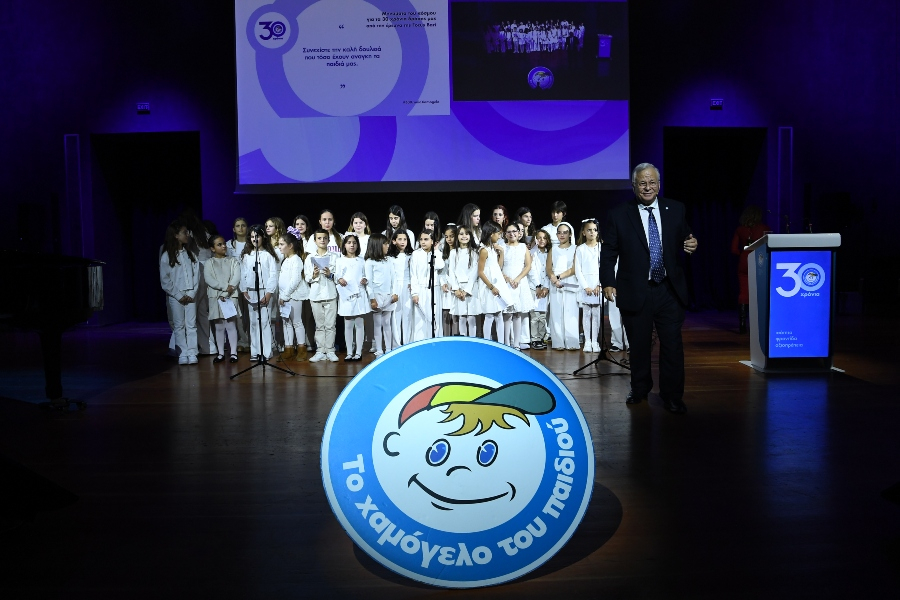 «Θεσμός εμπιστοσύνης» το Χαμόγελο του Παιδιού - 97% των Ελλήνων αναγνωρίζει ότι προσφέρει ουσιαστικό έργο