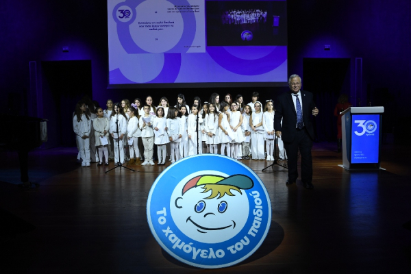 «Θεσμός εμπιστοσύνης» το Χαμόγελο του Παιδιού - 97% των Ελλήνων αναγνωρίζει ότι προσφέρει ουσιαστικό έργο