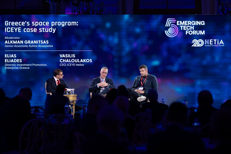 Η Enterprise Greece στο 5ο Emerging Tech Forum του HETiA