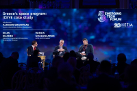 Η Enterprise Greece στο 5ο Emerging Tech Forum του HETiA