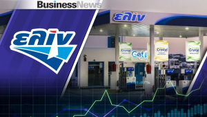 ελίν: Στα 306,8 εκατ. ευρώ ο τζίρος στο α’ τρίμηνο του 2026