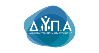 ΔΥΠΑ: Μέχρι την Πέμπτη (15/12) οι αιτήσεις για το πρόγραμμα επιδοτούμενης εργασίας νέων στη Β. Εύβοια