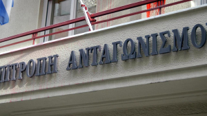 Αιφνιδιαστικοί έλεγχοι της Επιτροπής Ανταγωνισμού στην προμήθεια εξοπλισμού για δίκτυα διανομής ηλεκτρικής ενέργειας