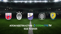 COSMOTE TV: Αποκλειστικά Βόλος, Κηφισιά, Λαμία, ΟΦΗ και Παναιτωλικός