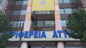 Σφράγιση και πρόστιμο 60.000 ευρώ στο «Κέντρο Ειδικών θεραπειών», στην Καλλιθέα