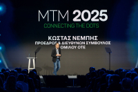 Κ. Νεμπής: Τη στρατηγική του Ομίλου ΟΤΕ για το 2025 παρουσίασε στα στελέχη της εταιρείας