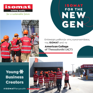 16 «Νεαροί Επιχειρηματίες Εν Δράσει» γνώρισαν από κοντά την ISOMAT